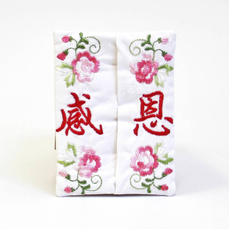 Fancy tissue pouch