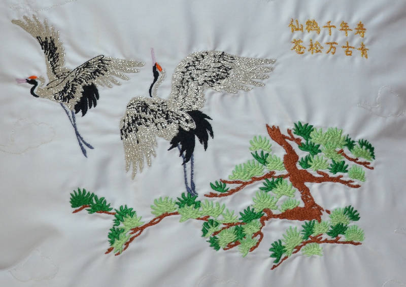 Embroidered Sofa Pillow ~ Long Life Cranes